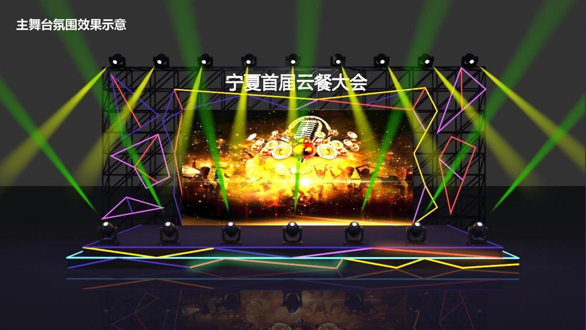 云汇传媒与国家大剧院达成战略合作