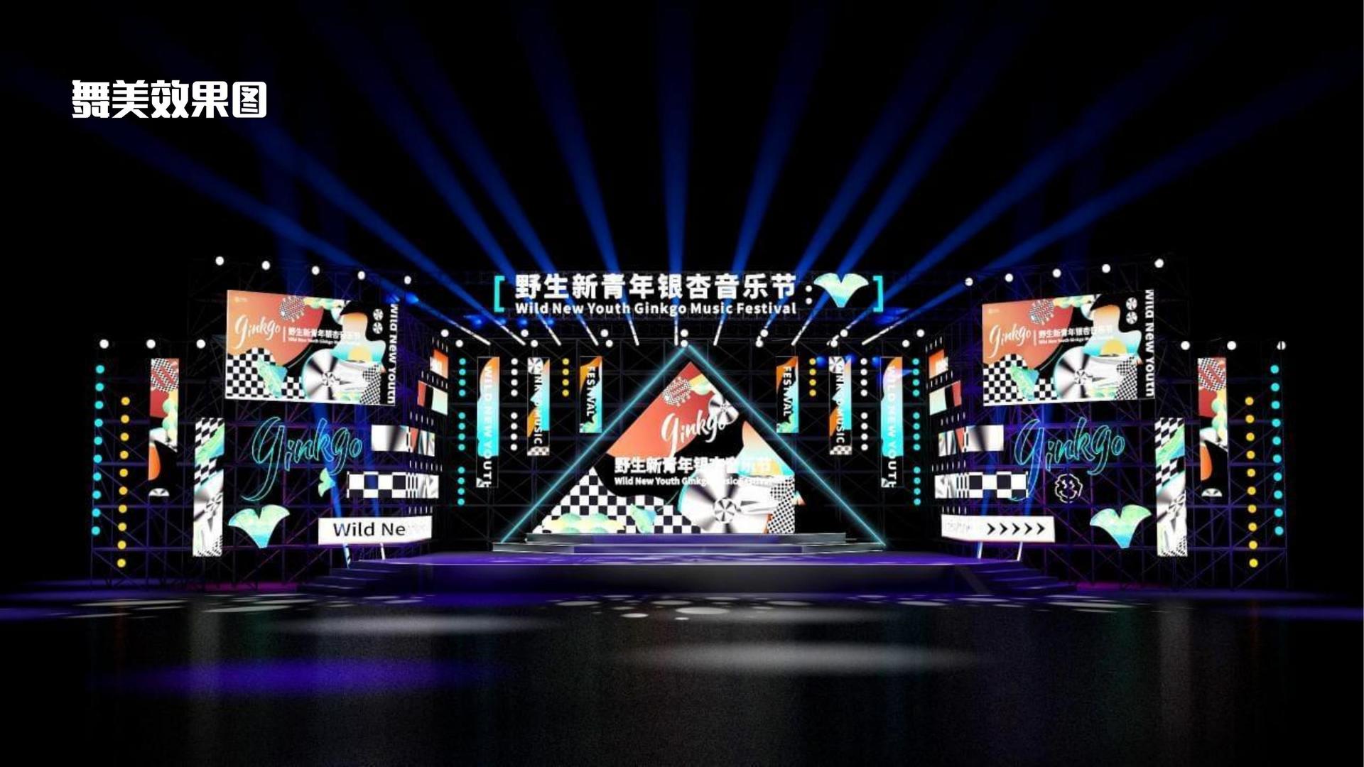 多媒体戏剧《裂变》